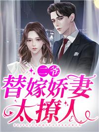 少年圣医林树穆婉儿