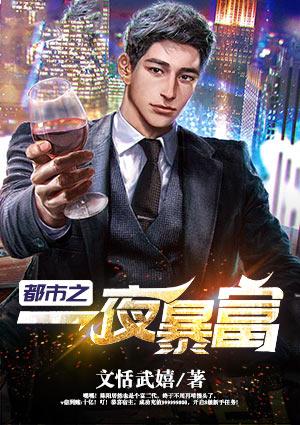武侠BOSS之路