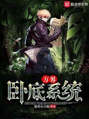 偏执占有：残疾大佬撩妻上瘾